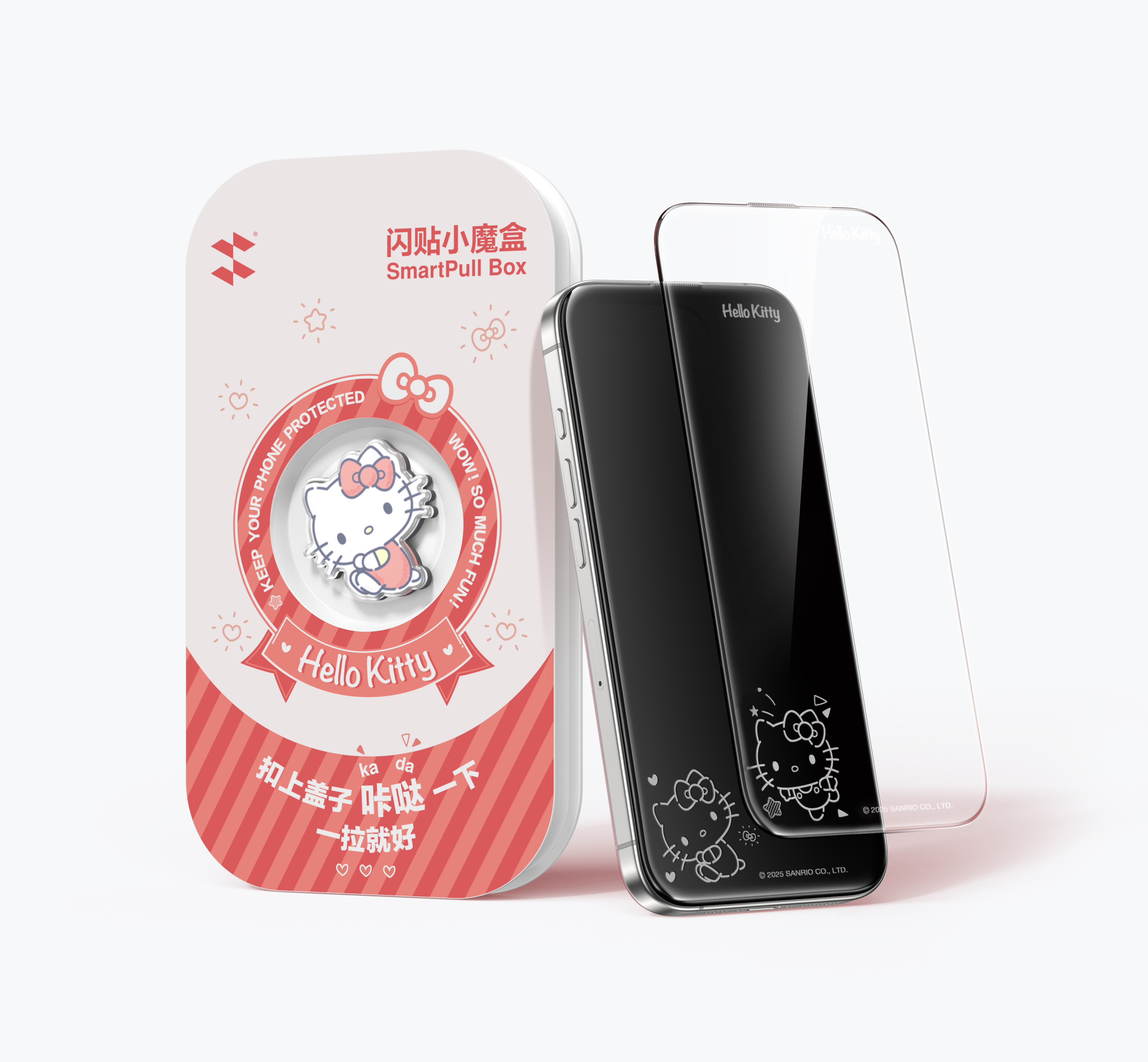 首发新品 首发新品